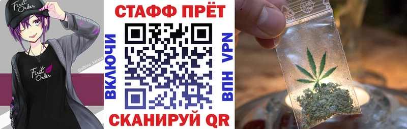 Купить наркотики сайты Бердск Канабис МЕФ ГАШИШ