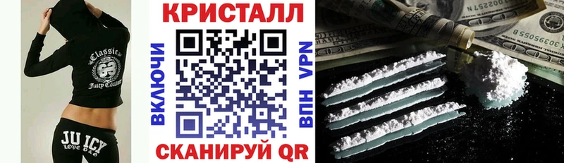 Амфетамин Premium купить Бердск