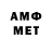Метамфетамин Декстрометамфетамин 99.9% ICryEvriTim3
