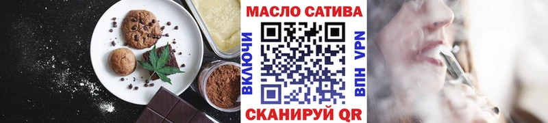 kraken как войти  Бердск  Печенье с ТГК марихуана 