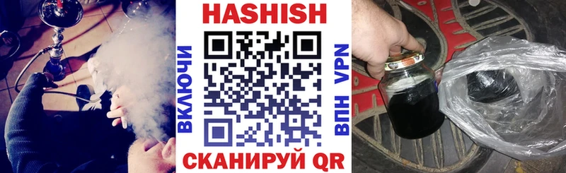 ГАШИШ hashish  закладки  Бердск 