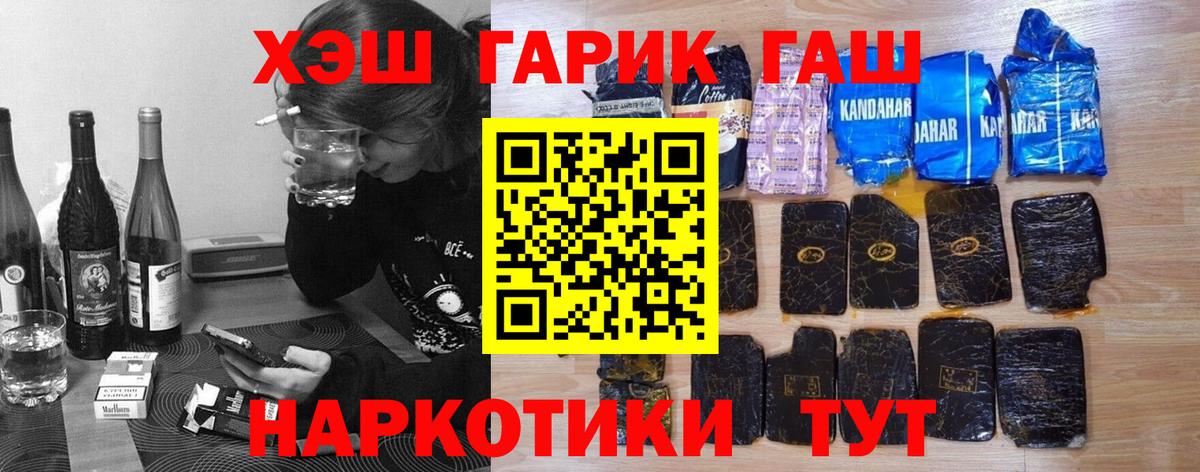 ГАШ индика сатива  Вход с VPN  Бердск  Гашиш индика сатива 