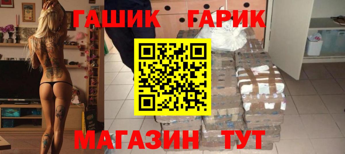Гашиш Ice-O-Lator Бердск