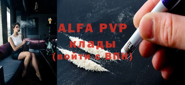 MDMA Premium VHQ Няндома