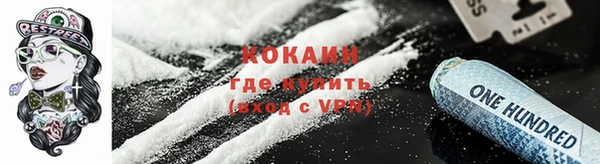 синтетический гашиш Алзамай