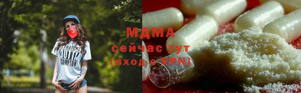 тгк Алексеевка