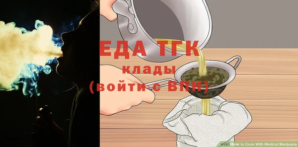тгк Алексеевка