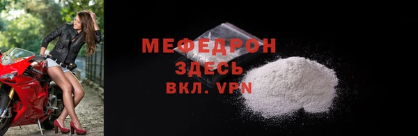 мяу мяу мука Алексин