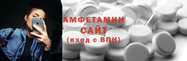 синтетический гашиш Алзамай