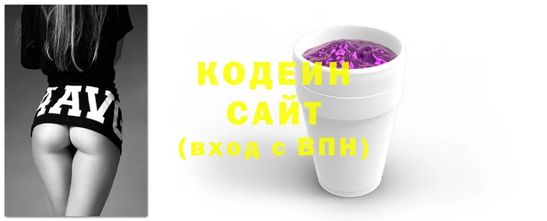 гашик Нязепетровск