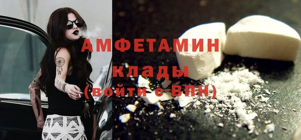 дурь Анжеро-Судженск
