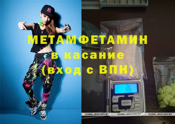 меф VHQ Анива