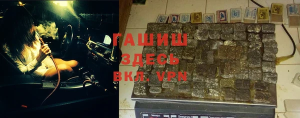синтетический гашиш Алзамай