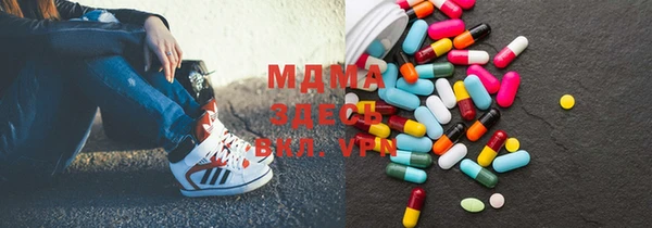 мефедрон Апатиты