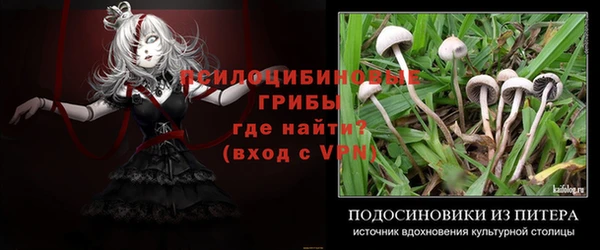 синтетический гашиш Алзамай
