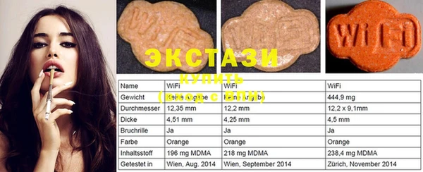 синтетический гашиш Алзамай