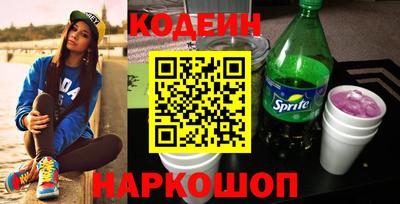 мяу мяу кристалл Наро-Фоминск