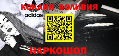 мяу мяу кристалл Наро-Фоминск
