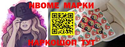 мяу мяу кристалл Наро-Фоминск