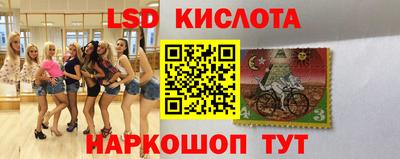 мяу мяу кристалл Наро-Фоминск