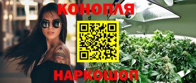 гашиш Нарткала