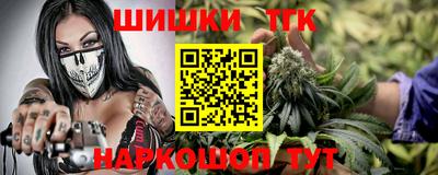 метадон Комсомольск-на-Амуре