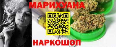 мяу мяу кристалл Наро-Фоминск