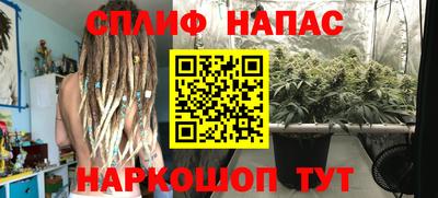 мяу мяу кристалл Наро-Фоминск
