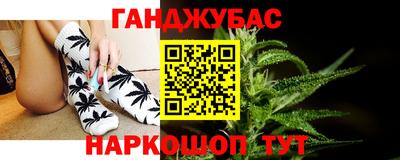 гашиш Нарткала