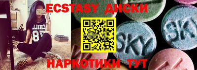мяу мяу кристалл Наро-Фоминск