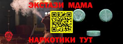 а пвп мука Конаково