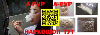 мяу мяу кристалл Наро-Фоминск