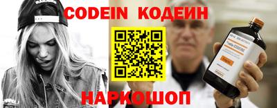 мяу мяу кристалл Наро-Фоминск