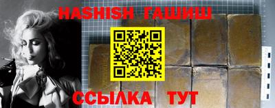 мяу мяу кристалл Наро-Фоминск
