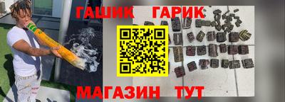 гашиш Нарткала