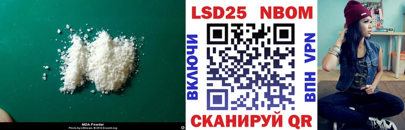 Лсд 25 экстази ecstasy Бердск