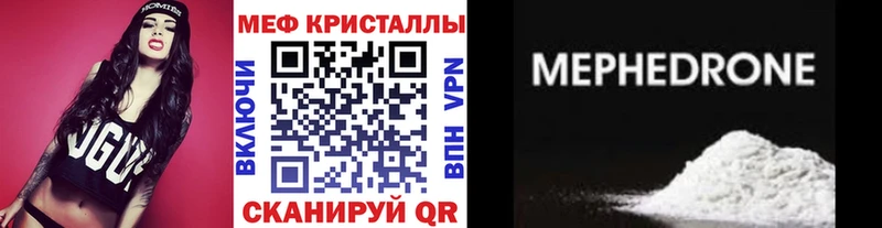 МЕФ 4 MMC  Бердск 