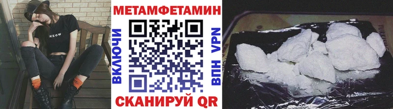 Метамфетамин Декстрометамфетамин 99.9%  Бердск 
