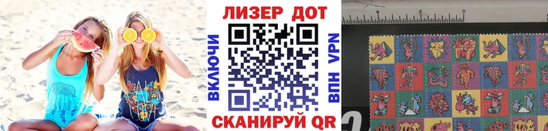 Наркотические марки 1,8мг  цена наркотик  ссылка на мегу ССЫЛКА  Бердск 