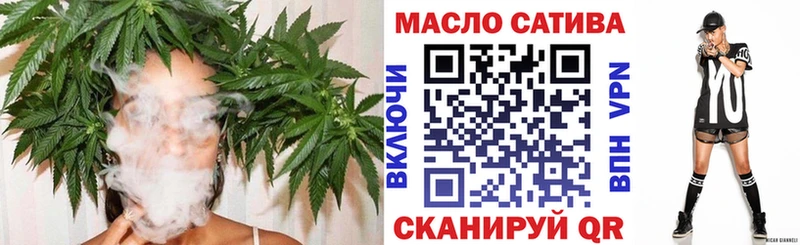 Дистиллят ТГК THC oil Бердск