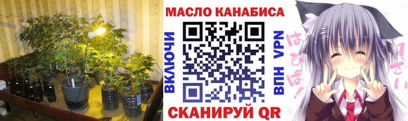 где купить наркоту  Бердск  Дистиллят ТГК жижа 
