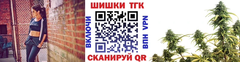 Канабис индика Бердск